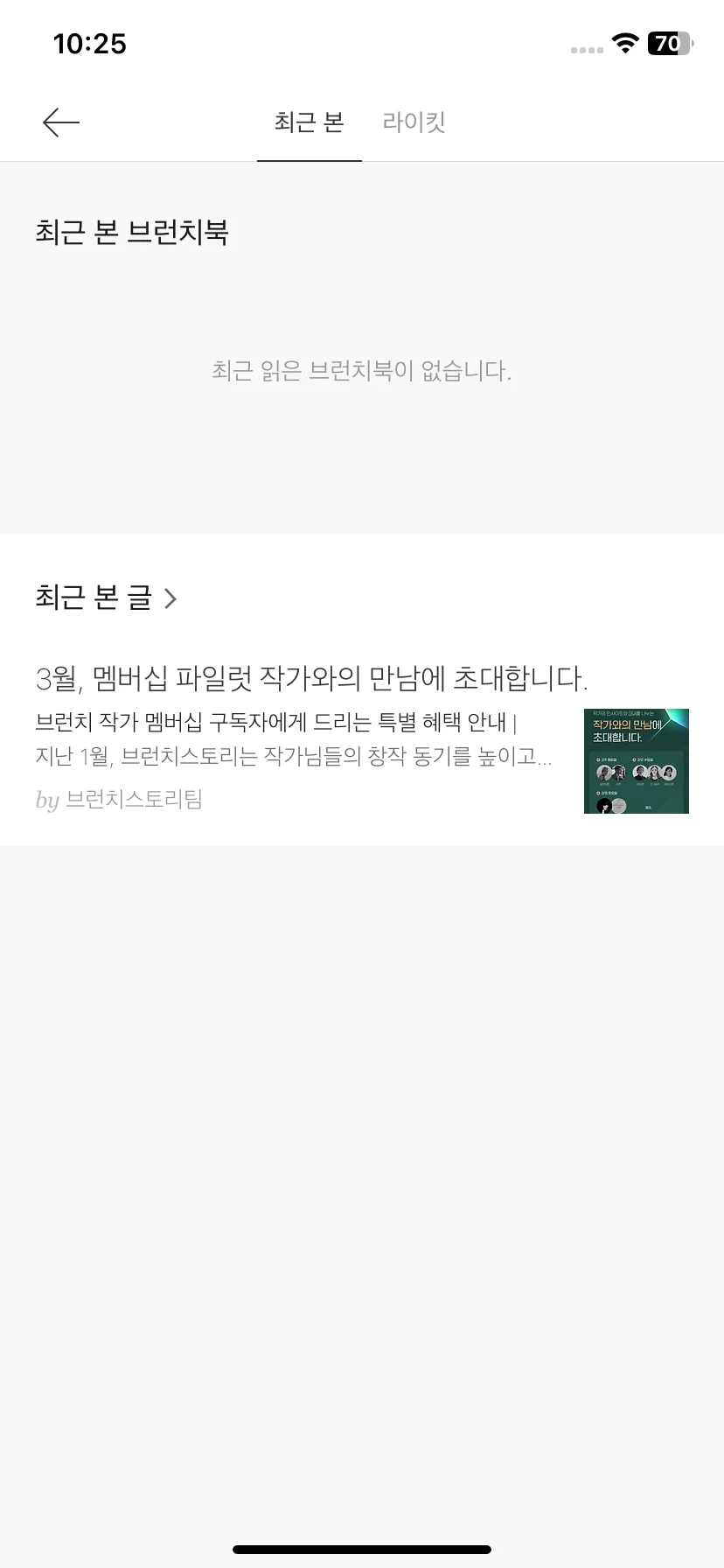 Test Image 10